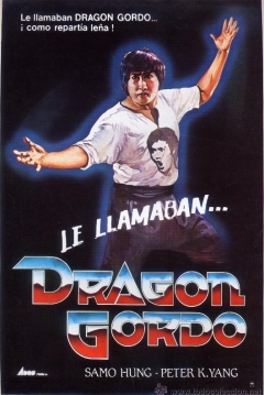 Poster Le Llamaban Dragon Gordo
