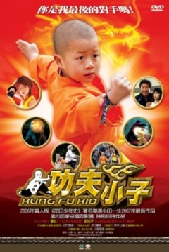 Poster Kung-Fu Kid