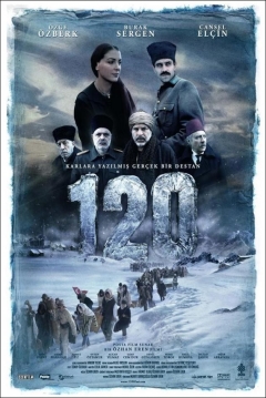Poster 120