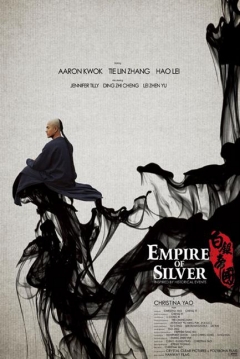 Poster Empire of Silver