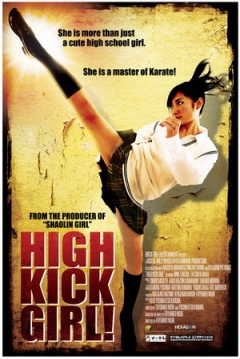 Poster High Kick Girl!