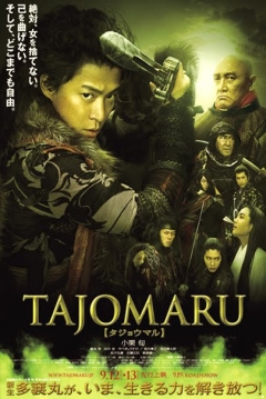 Poster Tajomaru