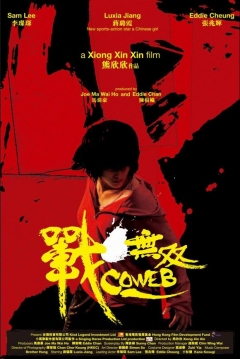 Poster Coweb