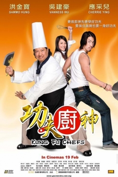 Poster Kung Fu Chefs