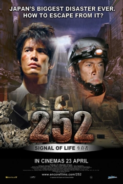 Poster 252: Signal of Life