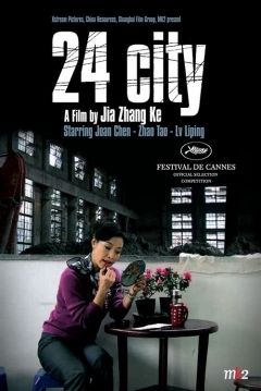 Poster 24 City