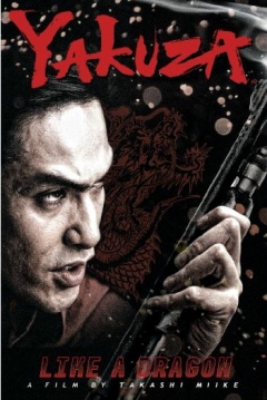Poster Yakuza: Like a Dragon