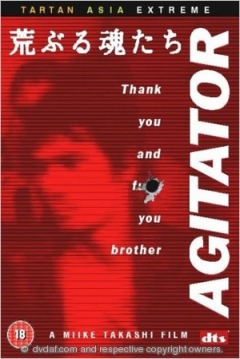 Poster Agitator