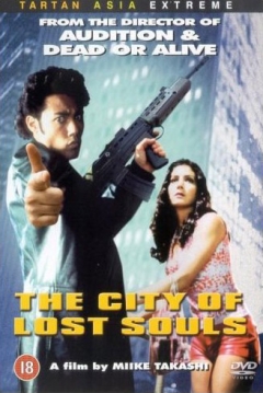 Poster The City of Lost Souls
