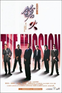 Ficha The Mission
