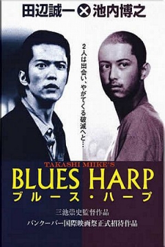 Poster Blues Harp