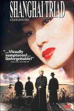 Poster La Joya de Shangai