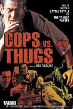 Poster Cops vs. Thugs