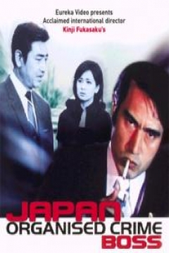 Poster Japan Organised Crime Boss