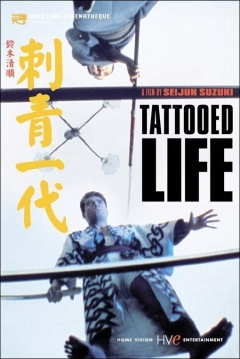 Poster Tattooed Life