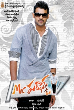 Poster Mr. Perfect