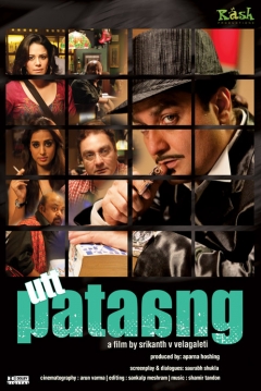 Poster Utt Pataang