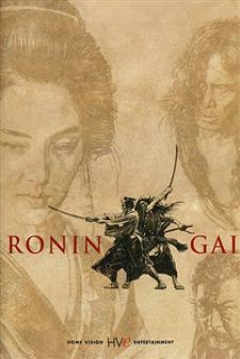 Poster Rônin-gai