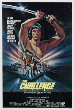 Poster El Reto del Samurai