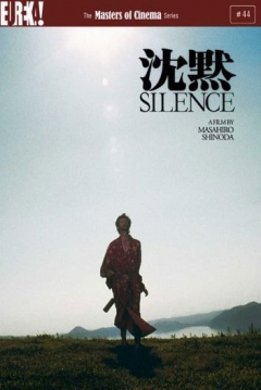 Poster Silencio