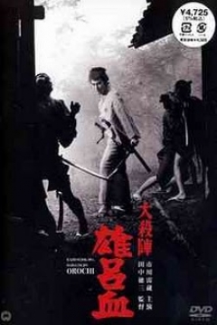 Poster The Betrayal