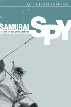 Ficha El Samurai Espia (Samurai Spy)