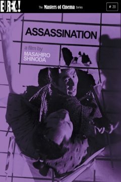 Ficha El Asesinato (The Assassination)