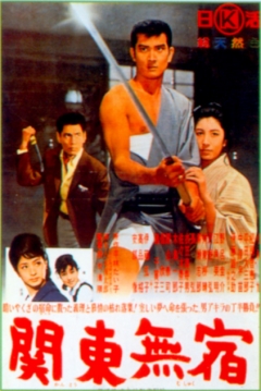 Poster Kanto Wanderer