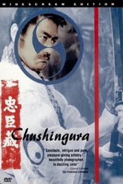 Poster 47 Ronin