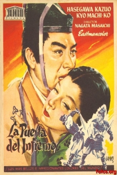 Poster La Puerta del Infierno