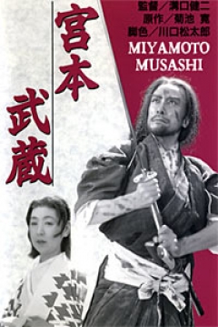 Poster Miyamoto Musashi (Samurai)