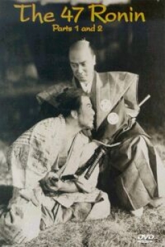 Poster Los Cuarenta y Siete Samurais (Los Leales 47 Ronin)