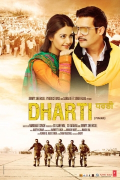 Poster Dharti