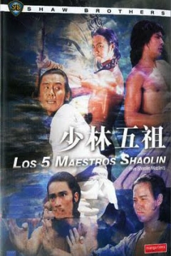 Poster Los 5 Maestros de Shaolin