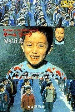 Poster Deberes
