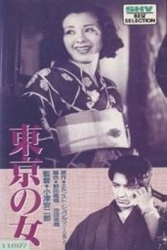 Poster Una mujer de Tokyo