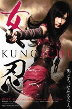 Poster Kunoichi