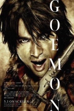 Poster Goemon