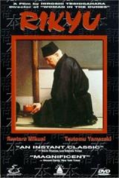 Ficha Rikyu