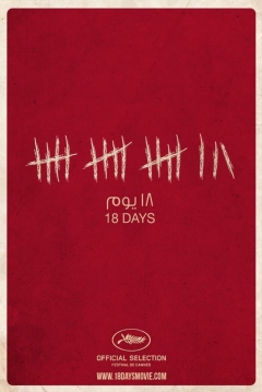 Poster 18 Days