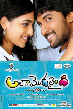Poster Ala Modalaindi