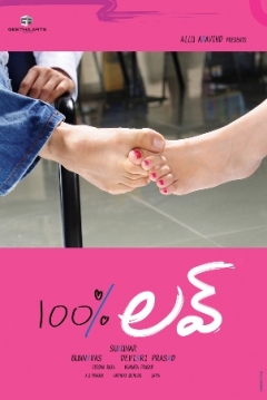 Poster 100% Love