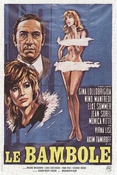 Poster Las Cuatro Muñecas (Las Muñecas)