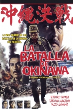 Poster La Batalla de Okinawa