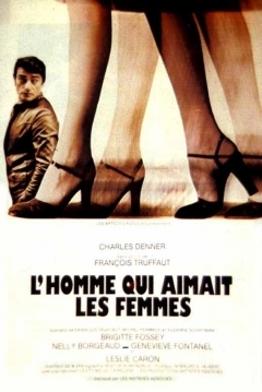 Poster El Amante del Amor