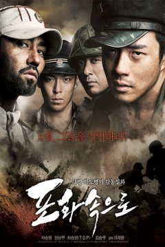 Poster 71: Into the Fire