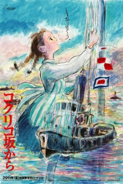 Poster La colina de las amapolas