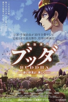 Poster Buda: El Gran Viaje