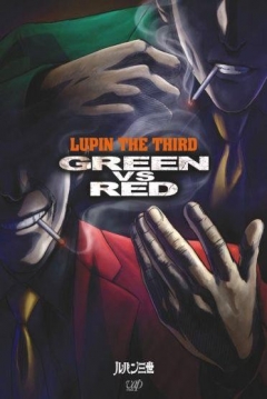 Poster Lupin III: Green Vs. Red