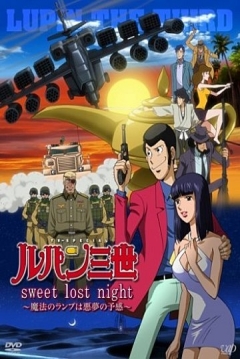 Poster Lupin III: Sweet Lost Night - Magic Lamp's Nightmare Premonition